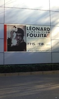 v40N@Ii[EtW^W @Exposition Leonard Foujita